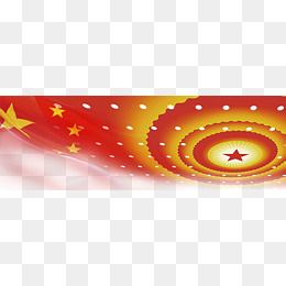 红旗党政建设中国-,免抠元素(3757*1248px)psd模版下载