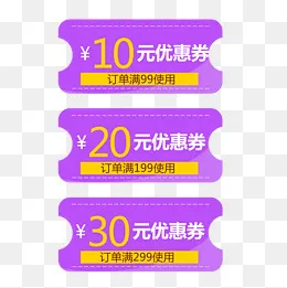 紫色大气618促销标签元素,免抠元素