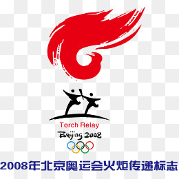 北京奥运火炬传递logo,免抠元素(4849*4494px)ai矢量模版下载