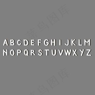 白色粉笔手绘立体创意艺术字母,免抠元素艺术字