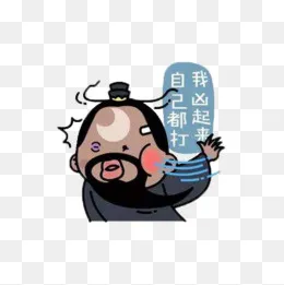 包大人卡爱表情包