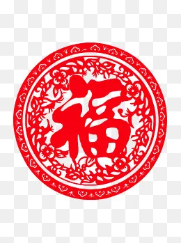 窗花福字创意福字剪纸,免抠元素