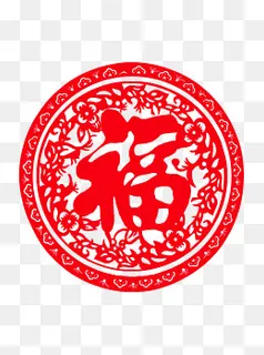 窗花福字创意福字剪纸,免抠元素 窗花福字创意福字剪纸,免抠元素