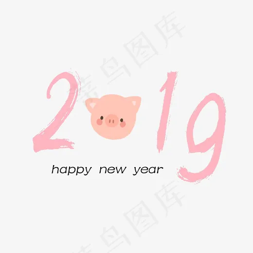 粉色2019(2000*2000px)psd模版下载
