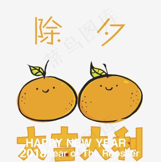 2018大吉大利(1000*1000px)psd模版下载