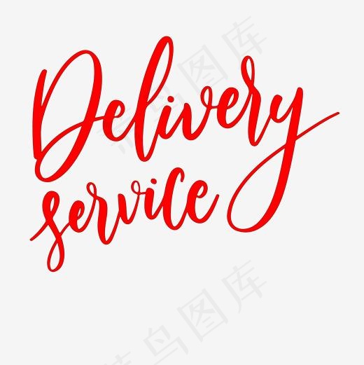 卡通微笑快递设计矢量图