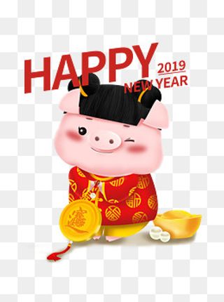 新年可爱猪立体IP卡通形象福娃女,免抠元素