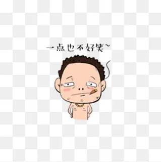 不好笑猥琐不穿衣服大叔表情包 不好笑猥琐不穿衣服大叔表情包