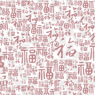 红色福字,免抠元素