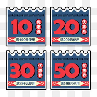 彩色复古淘宝优惠券设计