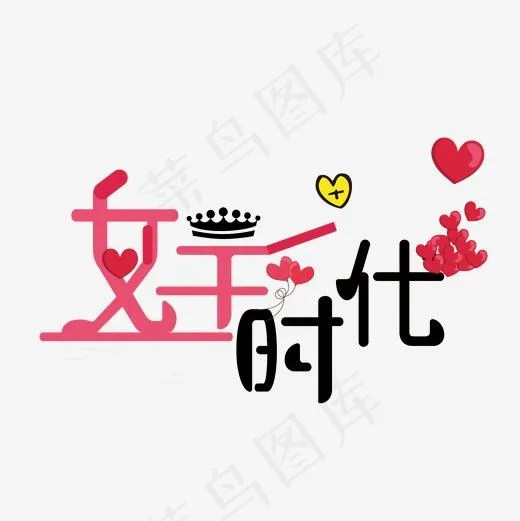 女王时代美妆女装电商促销主题(2001*2001px)ai矢量模版下载