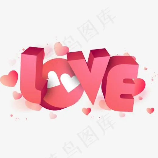 粉色情人节love艺术字,免抠元素艺术字(1000*536px)