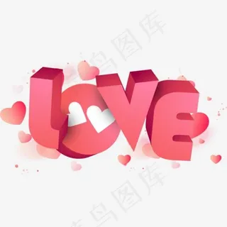 粉色情人节love艺术字,免抠元素艺术字