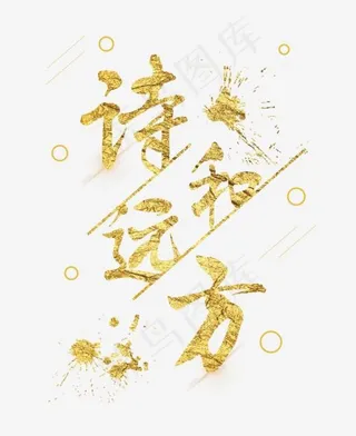 旅行：诗和远方