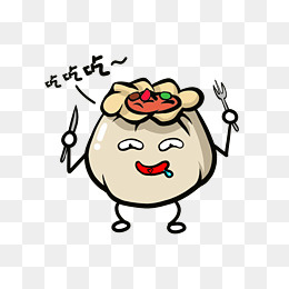 美食餐饮Q版烧卖吃吃吃刀叉免抠PN,免抠元素