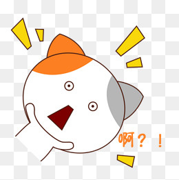 可爱手绘卡通猫咪表情包啊？！惊