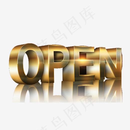 OPEN字体,免抠元素艺术字