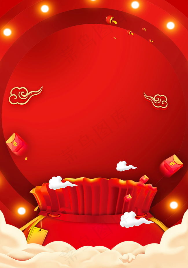 2018年新春新年贺岁背景背景图片素材