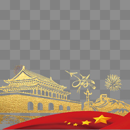 喜迎十九大党的第十九次人民大会,免抠元素(1500*1500px)psd模版下载