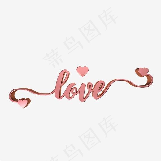 LOVE花体英文金属立体字,免抠元素艺术字(2500*2500px)