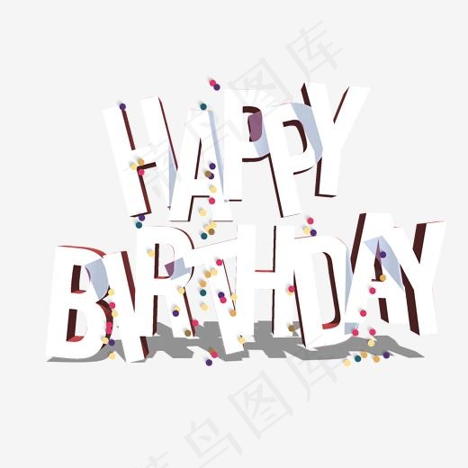 彩色立体HAPPYBIRTHDAY字体设计(520*520px)