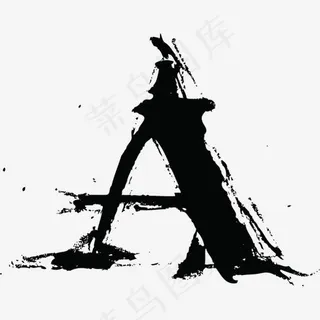 中国风墨迹字母A