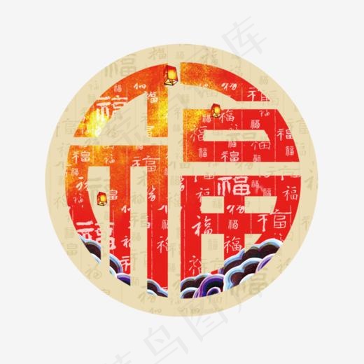 卡通红色福字装饰