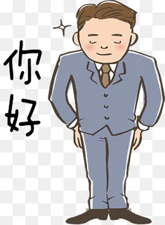 职场白领打招呼表情,免抠元素