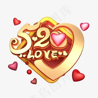 C4D艺术字520字体元素