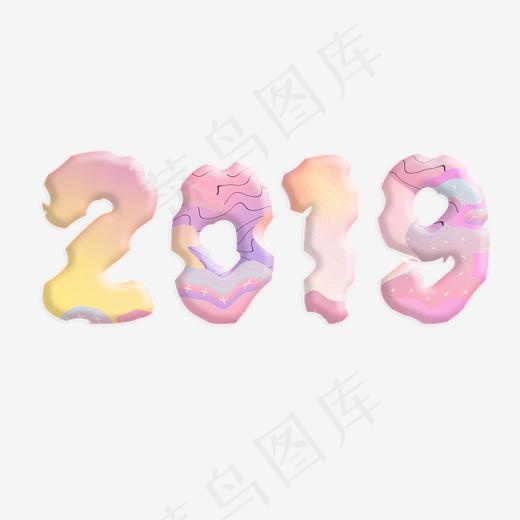 2019新年数字可爱清新儿童装饰艺术字(2500*2500px)psd模版下载