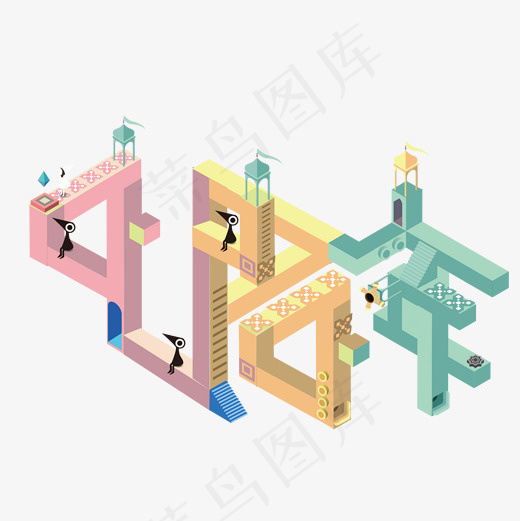 九周年纪念碑谷艺术字