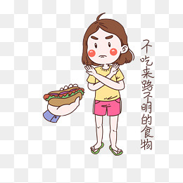 女士性安全教育表情包不吃不明东(3000*3000px)psd模版下载
