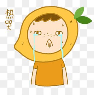 芒果小人夏日卡通手绘表情包热哭