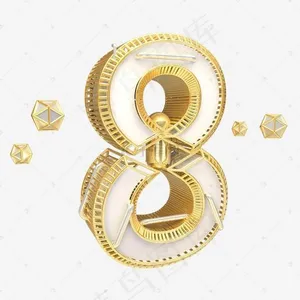 金色倒计时数字8可商用