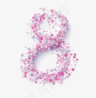 花朵装饰数字8艺术字