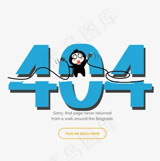 菜鸟图库404艺术字