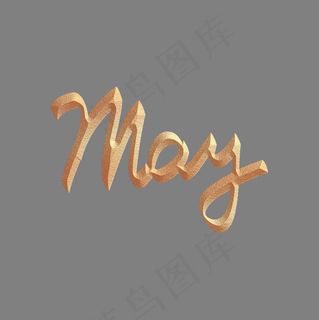 五月台历挂历英文辉煌金色艺术字