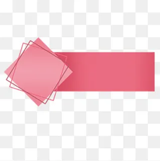 方形粉色简约几何标签,免抠元素