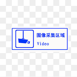 图像采集区域,免抠元素(5000*5000px)psd模版下载