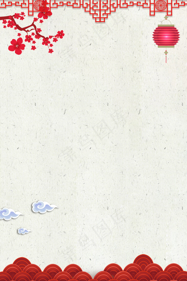 简约元旦主题海报背景图片素材