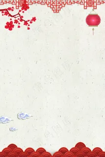 简约元旦主题海报背景图片素材