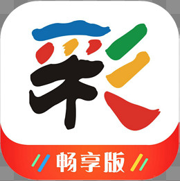 手机新万彩体育APP图标,免抠元素(1028*1028px)
