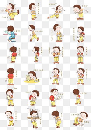 卡通男孩开学表情包排版