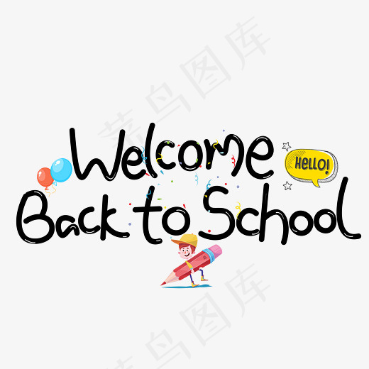 菜鸟图库WELCOME BACK TO SCHOOL卡通创意(2800*2000px)psd模版下载