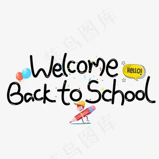 菜鸟图库WELCOME BACK TO SCHOOL卡通创意