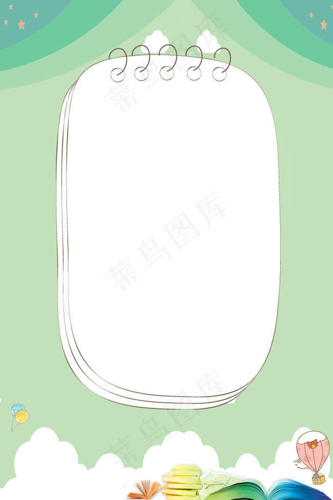 六一儿童节psd分层banner背景图片素材,背景元素