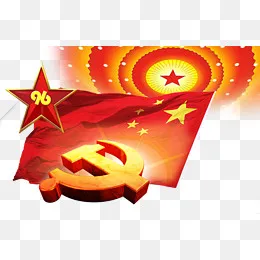 建党96周年PSD(3033*1962px)psd模版下载