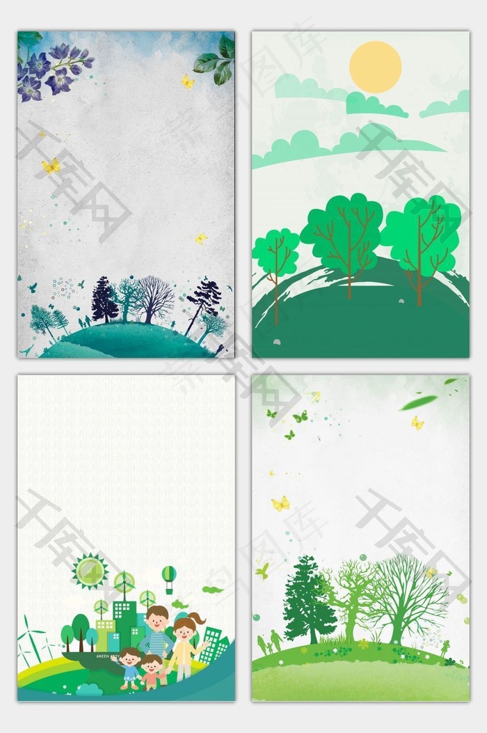 植树节浅绿色扁平植树环保大树背景背景图片素材