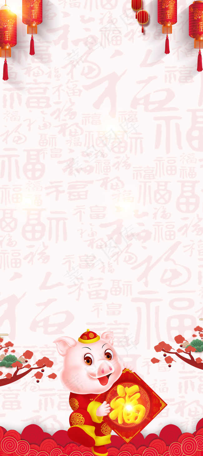 2019新年好宣传展架背景图片素材