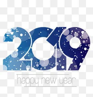 蓝色星空2019年快乐,免抠元素